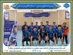 کسب مقام دوم تیم فوتسال دانشکده شهید منتظری در مسابقات قهرمانی دانشجویان منطقه ۹ کشور 2
