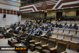 جلسه هماهنگی طراحی سوالات امتحانات مجازی پایان ترم 3