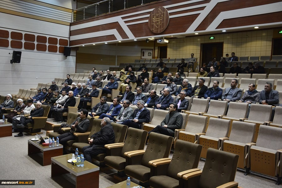 جلسه هماهنگی طراحی سوالات امتحانات مجازی پایان ترم 3