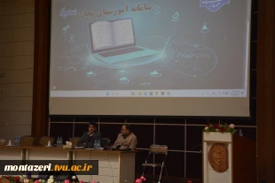 جلسه هماهنگی طراحی سوالات امتحانات مجازی پایان ترم 4