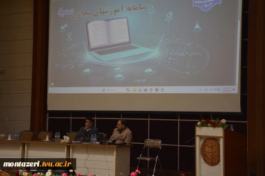 جلسه هماهنگی طراحی سوالات امتحانات مجازی پایان ترم 4