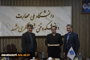 نشست همکاران حوزه معاونت مالی اداری با رئیس دانشگاه ملی مهارت استان خراسان رضوی 3