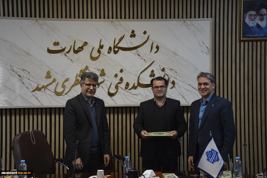 نشست همکاران حوزه معاونت مالی اداری با رئیس دانشگاه ملی مهارت استان خراسان رضوی 3