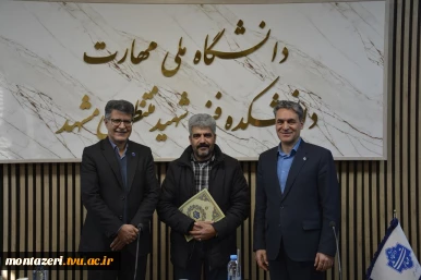 نشست همکاران حوزه معاونت مالی اداری با رئیس دانشگاه ملی مهارت استان خراسان رضوی 6