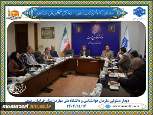 بازدید مسئولان سازمان هواشناسی خراسان رضوی از دانشگاه ملی مهارت استان و مرکز رشد 2