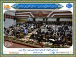 گردهمایی خانواده کارکنان مراکز مشهد دانشگاه ملی مهارت 2