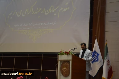 گردهمایی خانواده کارکنان مراکز مشهد دانشگاه ملی مهارت 4