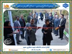 افتتاح فب‌لب دانشکده شهید منتظری مشهد 2