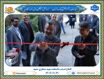 افتتاح فب‌لب دانشکده شهید منتظری مشهد 2