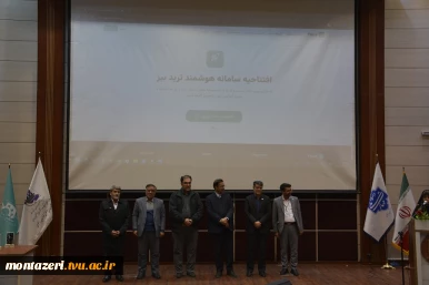 اینوپکس؛ نخستین جشنواره ملی اختراعات ایران در مشهد برگزار شد 4