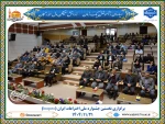 اینوپکس؛ نخستین جشنواره ملی اختراعات ایران در مشهد برگزار شد 6
