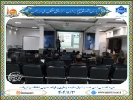 برگزاری دوره‌ ی تخصصی ضمن خدمت «مهارت ایده‌پردازی و قواعد عمومی تخلفات و تنبیهات» ویژه همکاران فرهنگی و دانشجویی خراسان رضوی 2