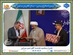 تجلیل از سال‌ها خدمات صادقانه آقای حسین میرزایی در دانشگاه ملی مهارت استان خراسان رضوی 2