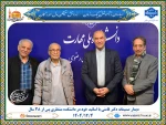 بازگشت به خاطرات؛ دیدار صمیمانه دکتر قامتی با اساتید خود در دانشکده منتظری پس از ۳۸ سال 2