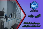 آگهی مزایده 2