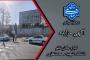آگهی مزایده
