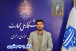 دکتر بهلوری 2