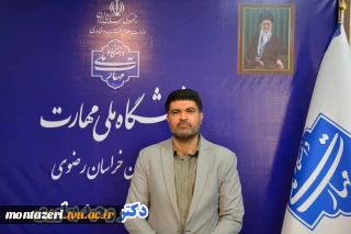 دکتر بهلوری