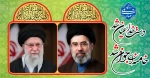 سومین رهبر 2