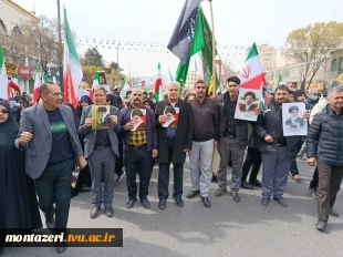 حضور دانشگاهیان دانشکده شهید منتظری در راهپیمایی روز قدس 4