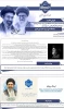 نگاهی کوتاه،
اقدامات انجام شده دانشگاه ملی مهارت استان خراسان رضوی، در ابتدای تهاجم دشمن آمریکایی ـ صهیونیستی تاکنون
 2