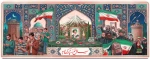 تبریک نوروز 2