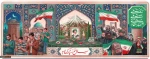 تبریک نوروز 2