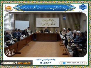 نشست «تحلیل نظامی ـ سیاسی دفاع مقدس سوم» در دانشگاه ملی مهارت خراسان رضوی برگزار شد 4