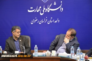 نشست مشترک شرکت آب و فاضلاب مشهد و دانشگاه ملی مهارت خراسان رضوی؛ تأکید بر تربیت تکنسین‌های کاربردی و اجرای پروژه‌های مشترک صنعتی 4
