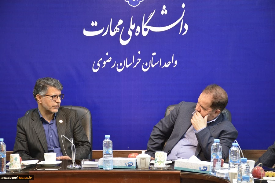 نشست مشترک شرکت آب و فاضلاب مشهد و دانشگاه ملی مهارت خراسان رضوی؛ تأکید بر تربیت تکنسین‌های کاربردی و اجرای پروژه‌های مشترک صنعتی 4
