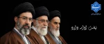نهضت ادامه دارد 2