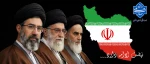 نهضت ادامه دارد 2