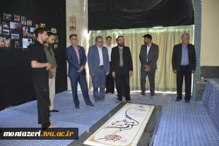 بازدید مسئولین دانشکده شهید منتظری از نمایشگاه «معراج بیعت»
 2