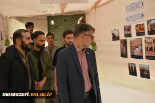 بازدید مسئولین دانشکده شهید منتظری از نمایشگاه «معراج بیعت»
 3