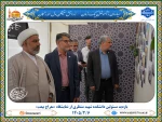 بازدید مسئولین دانشکده شهید منتظری از نمایشگاه «معراج بیعت»
 6