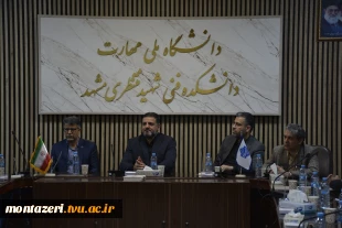 تأکید نماینده مشهد و کلات بر پیگیری افزایش حقوق کارکنان دانشگاه‌ها 9