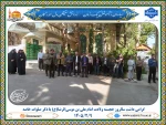 گرامی داشت سالروز خجسته ولادت امام علی بن موسی‌الرضا(ع) با ذکر صلوات خاصه 3
