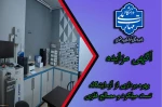 آگهی مزایده 2