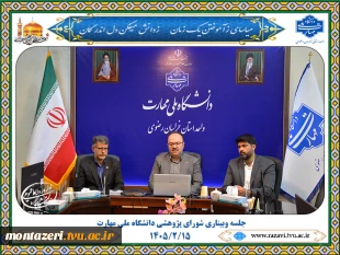 برگزاری جلسه وبیناری شورای پژوهشی دانشگاه ملی مهارت با حضور دکتر مهرداد احمدی در خراسان رضوی  2