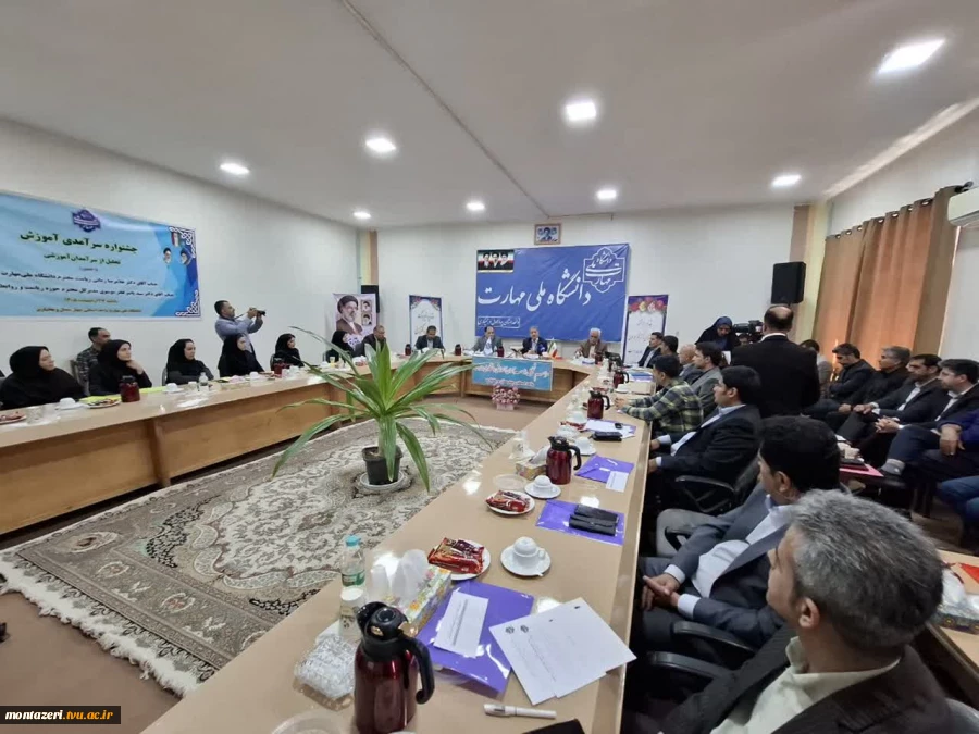 سرآمدی آموزشی در دانشگاه ملی مهارت یعنی تبدیل دانش به مهارت و مهارت به اشتغال  4