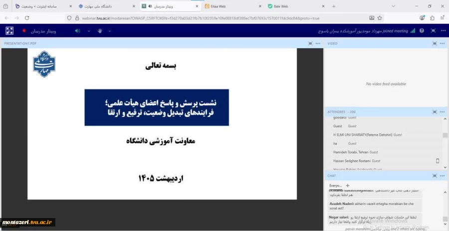 دکتر زمانی در نشست پرسش و پاسخ اعضای هیئت علمی؛ فرایندهای تبدیل وضعیت، ترفیع و ارتقا:

آشنایی دقیق اعضای هیئت علمی با آیین‌نامه‌ها و فرایندها ضروری است 2