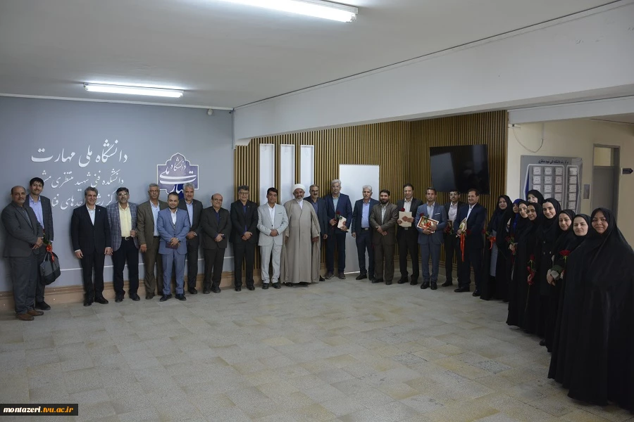 آیین تجلیل از سرآمدان آموزشی دانشگاه ملی مهارت واحد استانی خراسان رضوی 13