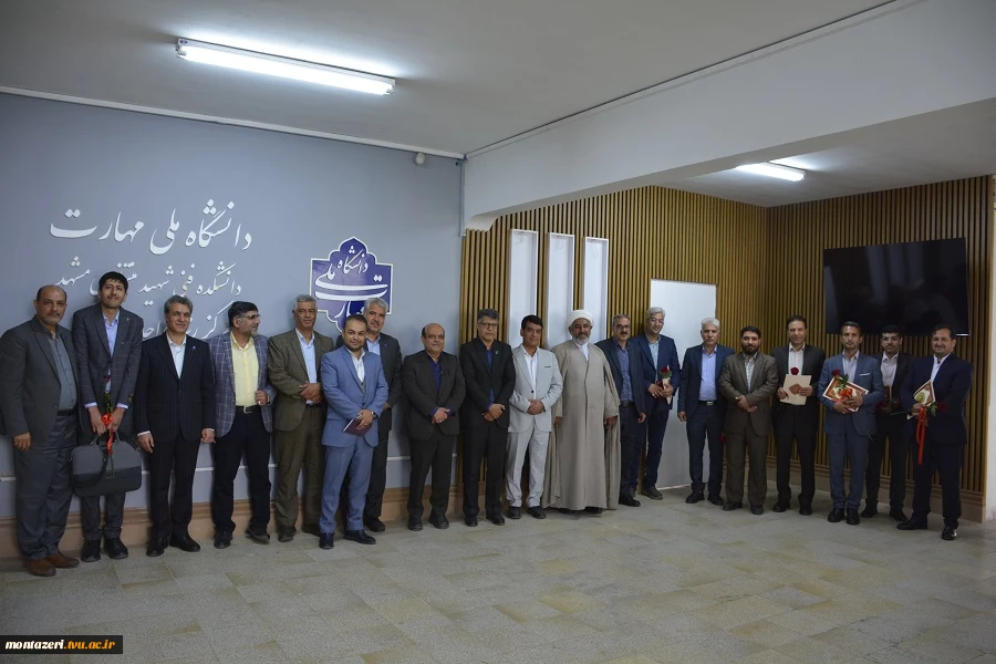آیین تجلیل از سرآمدان آموزشی دانشگاه ملی مهارت واحد استانی خراسان رضوی 15
