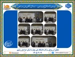برگزاری آیین تجلیل از روسای مراکز دانشگاه ملی مهارت در خراسان رضوی  2