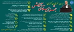 مروری بر سخنان دکتر زمانی 2