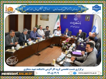 از آموزش تا خلق ثروت؛ رویکرد نوین دانشگاه ملی مهارت در توسعه کارآفرینی 2