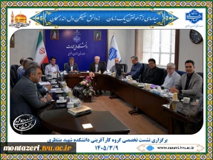 از آموزش تا خلق ثروت؛ رویکرد نوین دانشگاه ملی مهارت در توسعه کارآفرینی 2