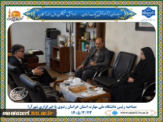رئیس دانشگاه ملی مهارت خراسان رضوی: هدایت تحصیلی دانش‌آموزان به سمت مهارت‌آموزی باید از پایه نهم آغاز شود