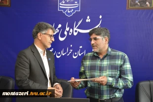 تکریم و معارفه نماینده نظارت، ارزیابی و تضمین کیفیت دانشگاه ملی مهارت در خراسان رضوی 4