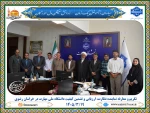 تکریم و معارفه نماینده نظارت، ارزیابی و تضمین کیفیت دانشگاه ملی مهارت در خراسان رضوی 5